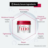 Shiseido Fino Premium Touch Hair Mask, 8.11 Ounce